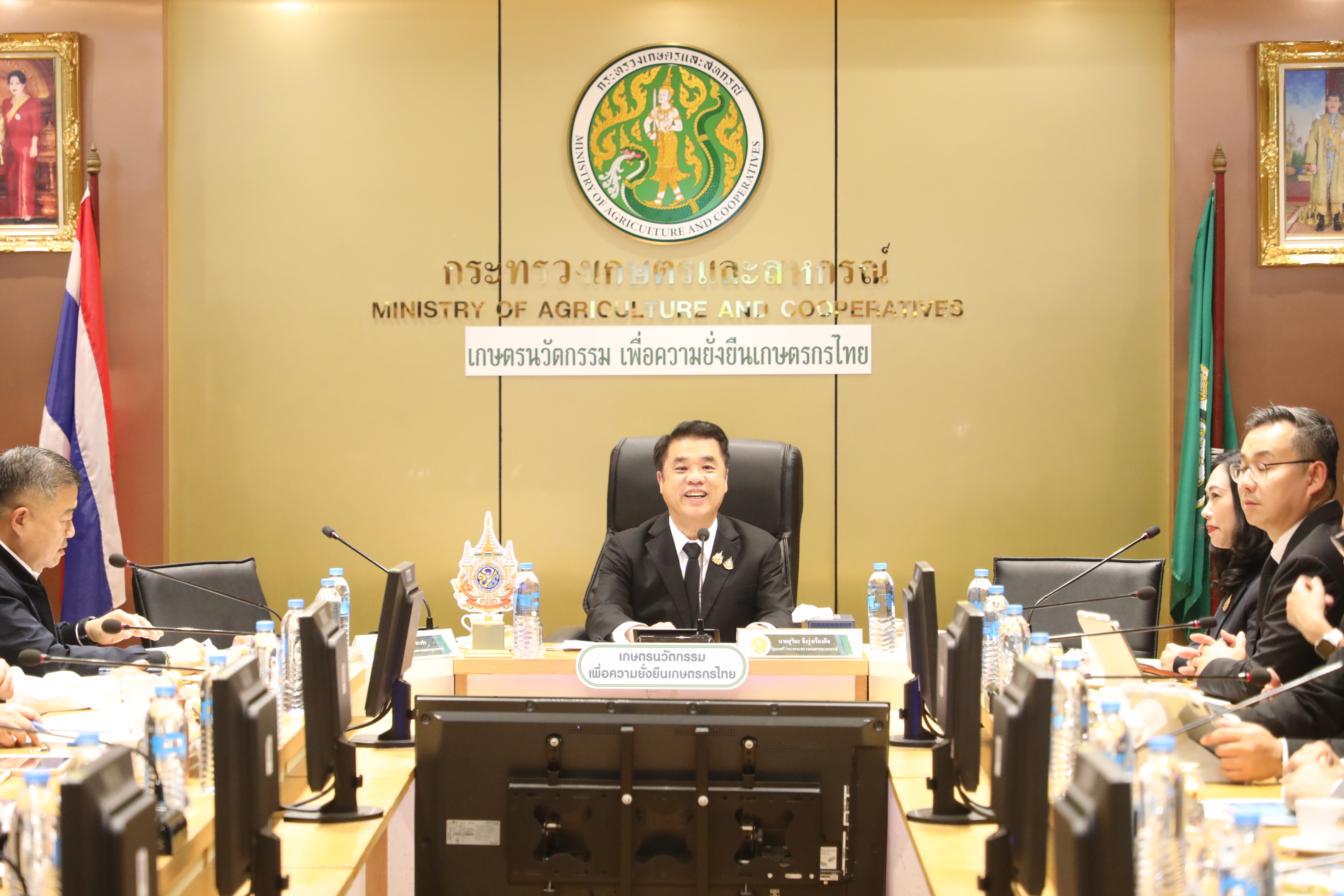 title - ส.ป.ก. เข้าร่วมประชุม การจัดทำงบประมาณรายจ่ายประจำปีงบประมาณ พ.ศ. 2570